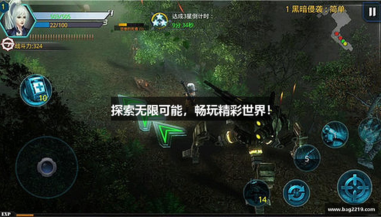 探索无限可能，畅玩精彩世界！